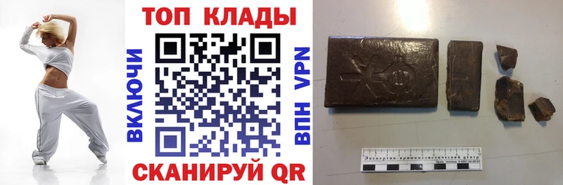 Наркотические вещества Ивдель Alpha PVP  Cocaine  ГАШ  Меф мяу мяу  Амфетамин  Марихуана 