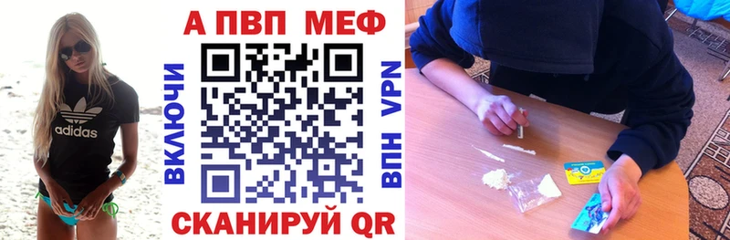 дарк нет телеграм Ивдель Alpha-PVP СК КРИС продажа наркотиков