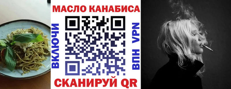 блэк спрут сайт  Ивдель  Печенье с ТГК конопля 