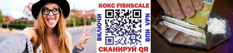 купить наркотики цена  Ивдель  kraken онион  Cocaine VHQ 
