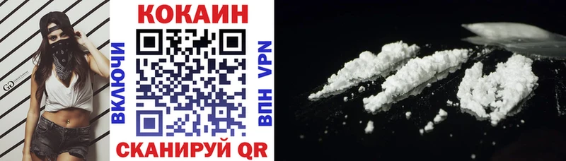 COCAIN VHQ Ивдель