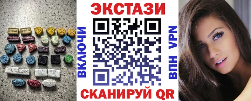 блэк спрут рабочий сайт  Ивдель  ЭКСТАЗИ бентли 