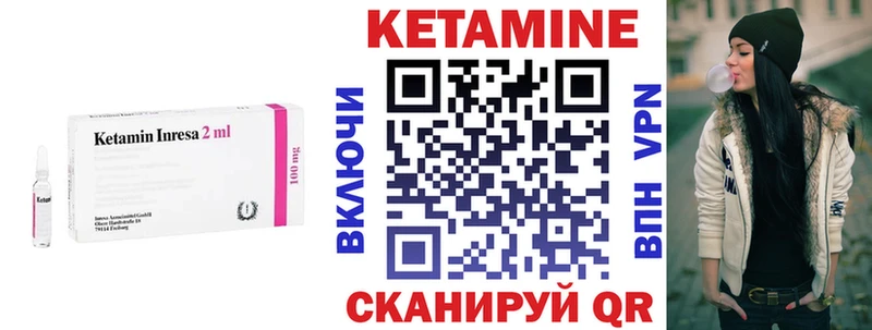 OMG онион  Ивдель  Кетамин ketamine  цены  