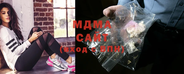 метадон Арсеньев