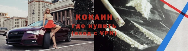 кокс Армянск