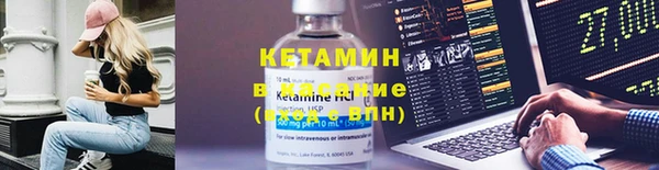 метадон Арсеньев