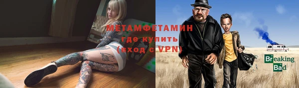 кокс Армянск
