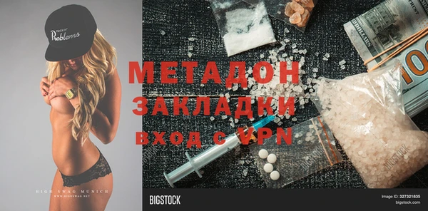 меф Аркадак