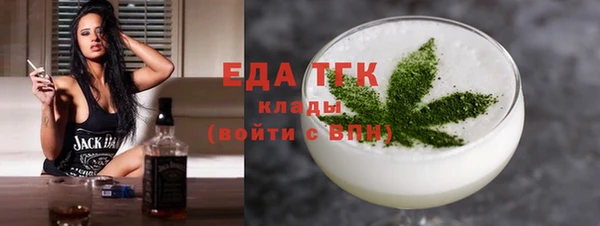 метадон Арсеньев