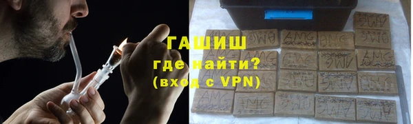 кокс Армянск