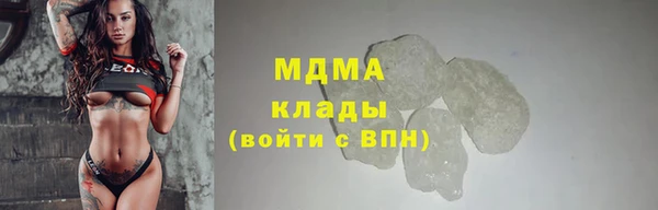 скорость mdpv Алексеевка