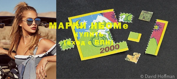 метадон Арсеньев