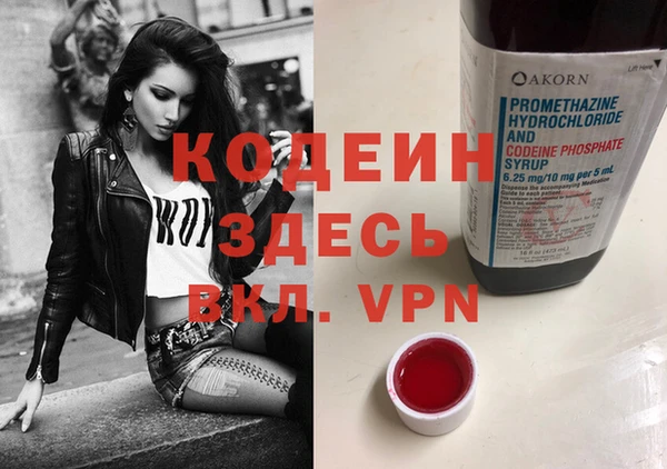 кокс Армянск