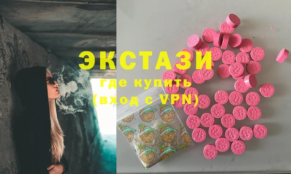 кокс Армянск