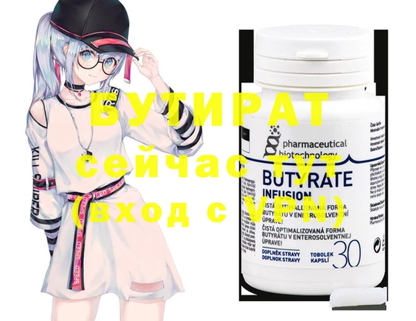 меф Аркадак