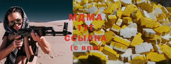 меф Аркадак