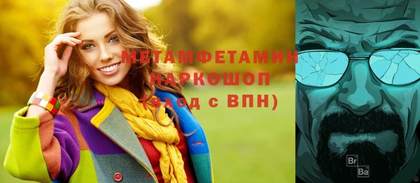 кокс Армянск