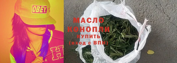 метадон Арсеньев
