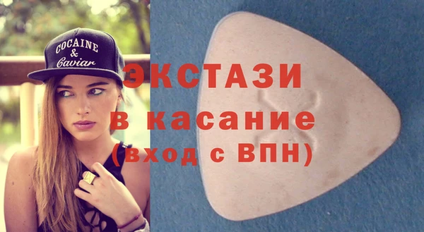 метадон Арсеньев