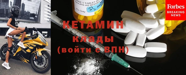 метадон Арсеньев