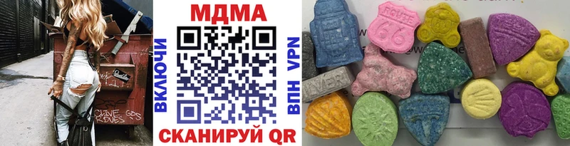 MDMA VHQ  omg вход  Ивдель 