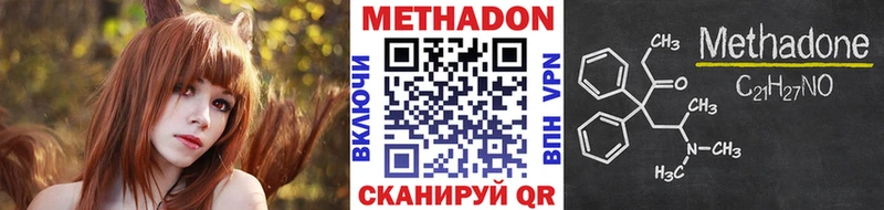 Метадон мёд  купить наркоту  Ивдель 