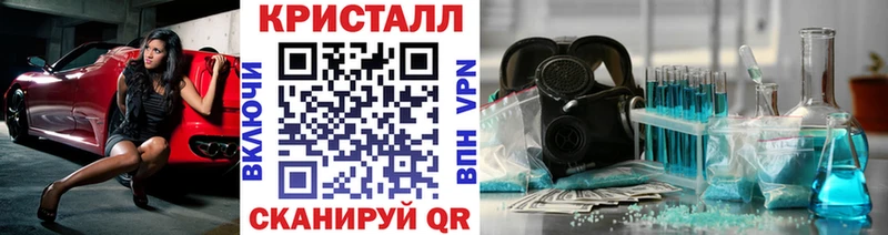 Метамфетамин Methamphetamine  что такое   blacksprut сайт  Ивдель 