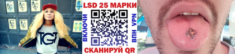 Марки 25I-NBOMe 1500мкг  Ивдель 