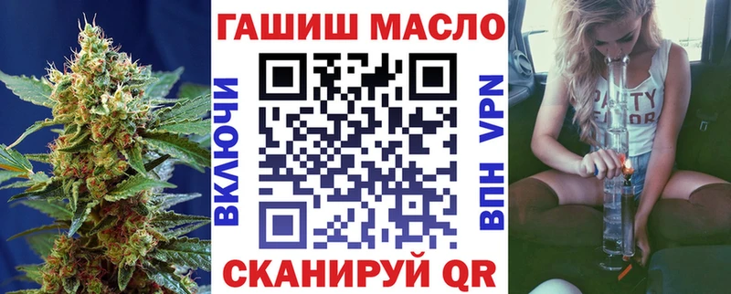 ОМГ ОМГ вход  как найти   Ивдель  ТГК жижа 