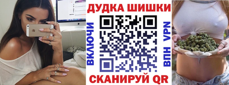 Шишки марихуана гибрид Ивдель